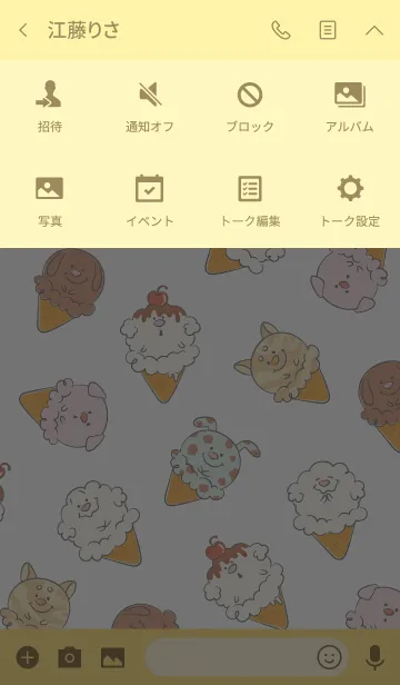 [LINE着せ替え] アイスクリイヌ-fresh ice cream-の画像4