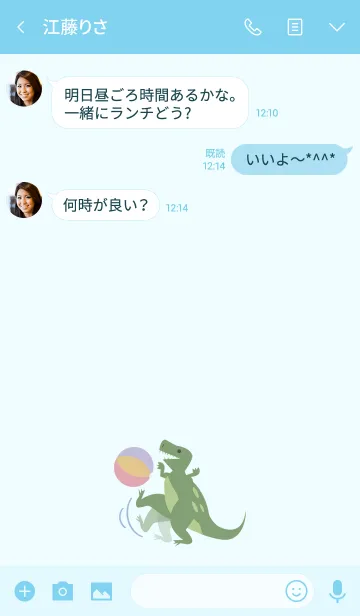 [LINE着せ替え] 恐竜ビーチバレーボールの画像3