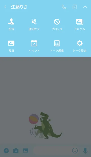 [LINE着せ替え] 恐竜ビーチバレーボールの画像4