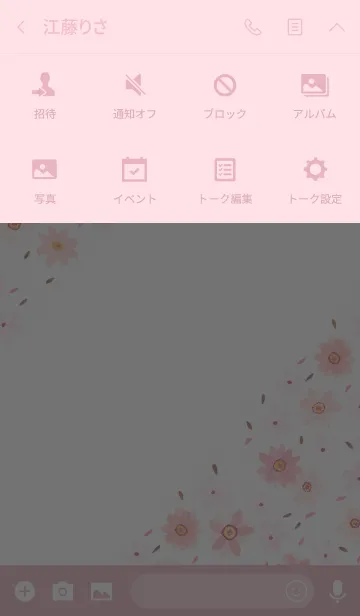 [LINE着せ替え] water color flowers_986の画像4