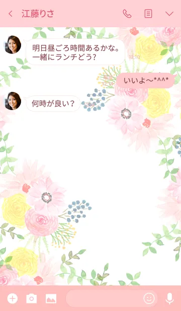 [LINE着せ替え] water color flowers_981の画像3