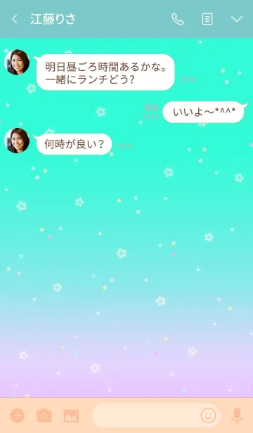 [LINE着せ替え] リトル スターダスト //プラネット//の画像3