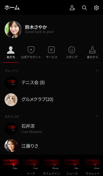 [LINE着せ替え] /Mysterious Wonders/ 1の画像2