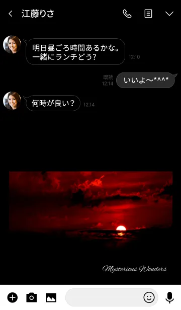 [LINE着せ替え] /Mysterious Wonders/ 1の画像3