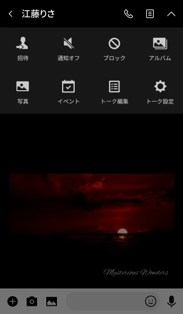 [LINE着せ替え] /Mysterious Wonders/ 1の画像4