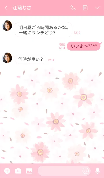 [LINE着せ替え] water color flowers_984の画像3