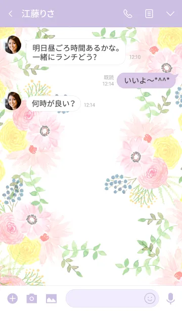 [LINE着せ替え] water color flowers_982の画像3