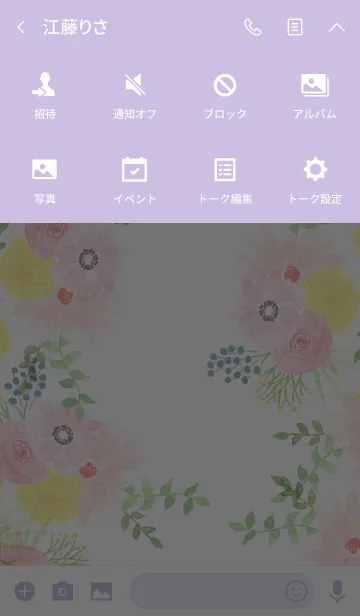 [LINE着せ替え] water color flowers_982の画像4