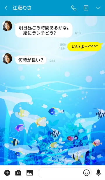 [LINE着せ替え] ハッピートロピカルの海の画像3