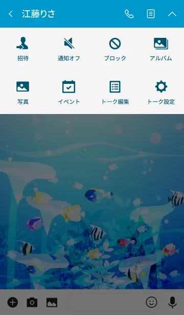 [LINE着せ替え] ハッピートロピカルの海の画像4