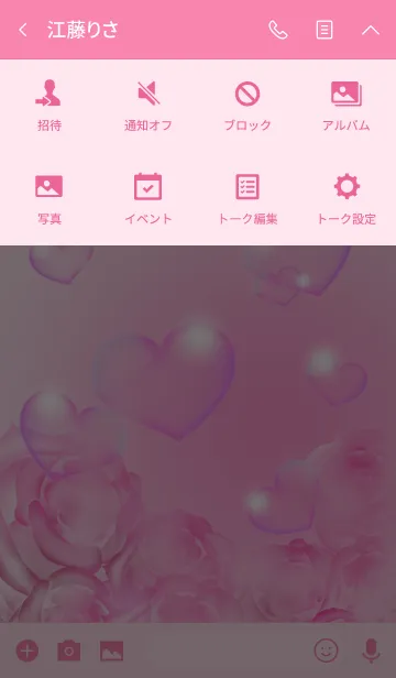 [LINE着せ替え] ピンクなハートとバラの画像4