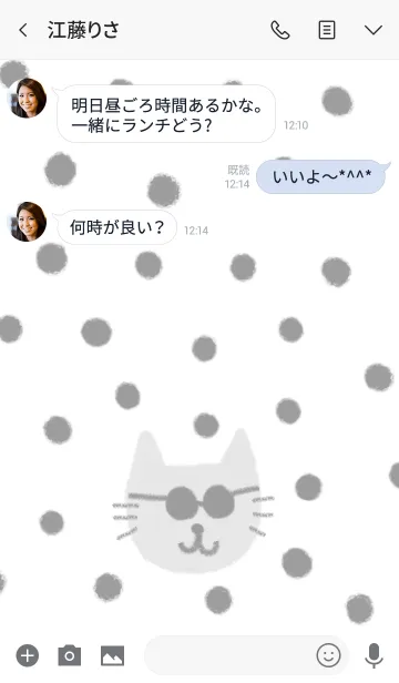 [LINE着せ替え] Crayon sunglasses catの画像3