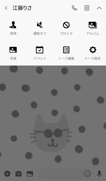 [LINE着せ替え] Crayon sunglasses catの画像4