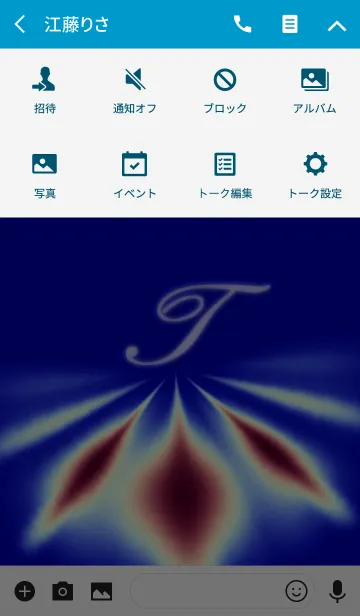 [LINE着せ替え] -T- Blueの画像4