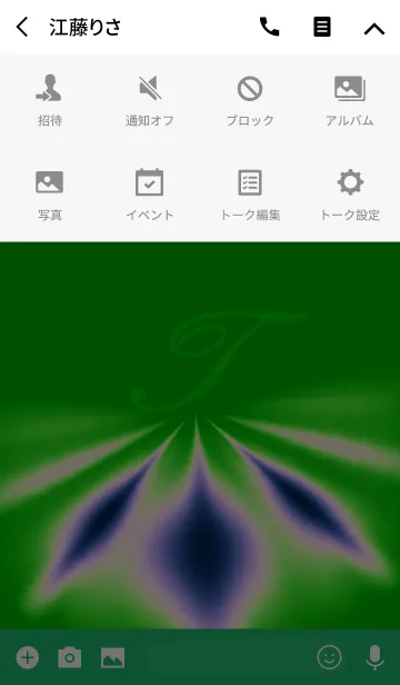 [LINE着せ替え] -T- Greenの画像4