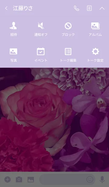 [LINE着せ替え] PURPLE FLOWER 7 -SUMMER-の画像4