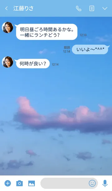 [LINE着せ替え] 見つめていてもお湯は沸かないの画像3