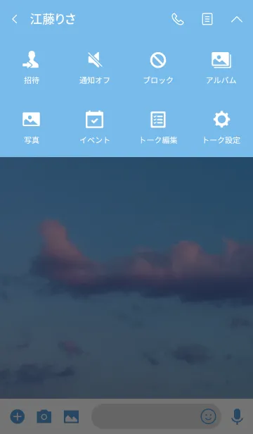 [LINE着せ替え] 見つめていてもお湯は沸かないの画像4