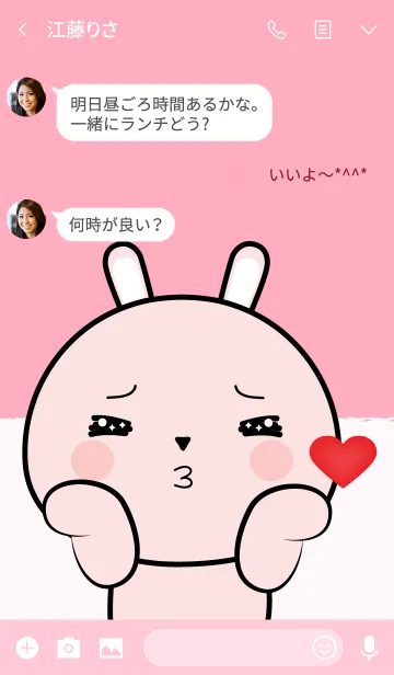 [LINE着せ替え] So Cute Pink Rabbit Theme (jp)の画像3
