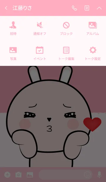 [LINE着せ替え] So Cute Pink Rabbit Theme (jp)の画像4