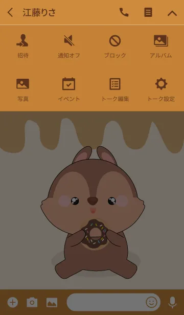 [LINE着せ替え] Love Love Cute squirrel (jp)の画像4