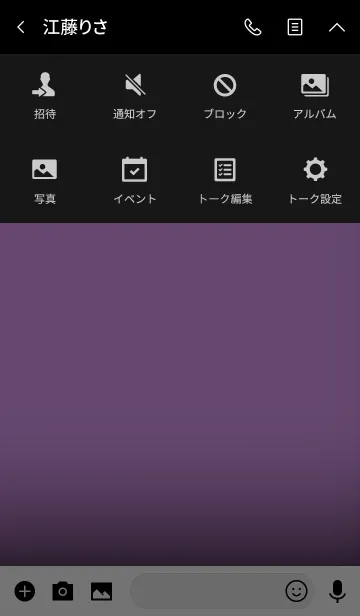 [LINE着せ替え] lavender purple and black vr.3 (jp)の画像4