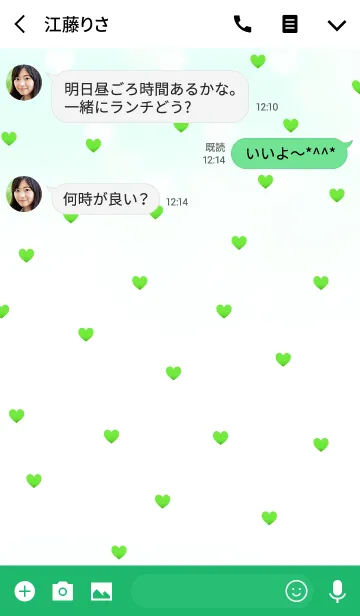 [LINE着せ替え] ガーリー スモール ハート ネイチャーの画像3