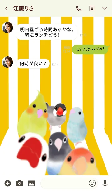 [LINE着せ替え] Cute little bird packの画像3