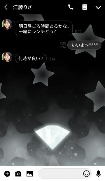 [LINE着せ替え] Star Jewel -幸運のムーンストーン-の画像3