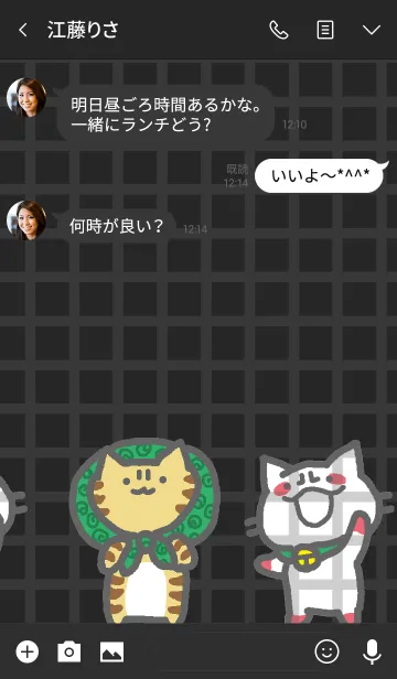 [LINE着せ替え] ほっかむり ブラックの画像3