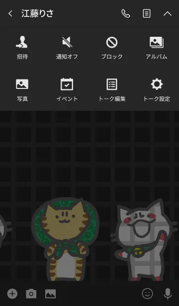 [LINE着せ替え] ほっかむり ブラックの画像4