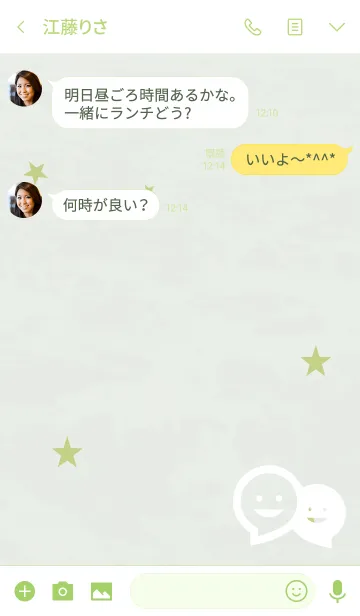 [LINE着せ替え] 黄緑 / 海模様のシンプルスマイル！の画像3