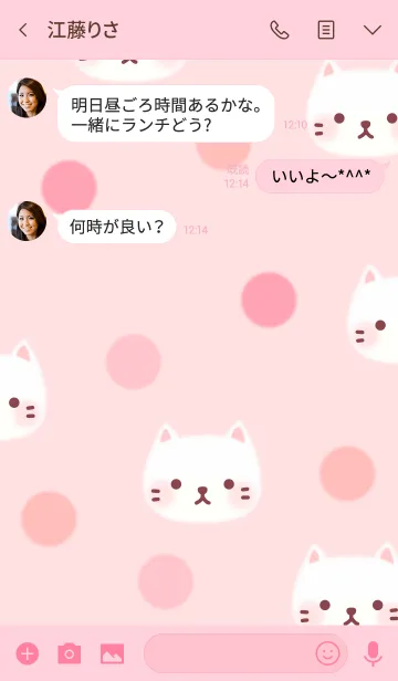 [LINE着せ替え] Snow Meow ＆ Polka Dots: Pinky Shimmerの画像3