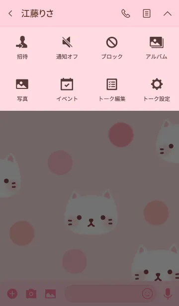 [LINE着せ替え] Snow Meow ＆ Polka Dots: Pinky Shimmerの画像4