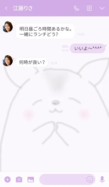 [LINE着せ替え] かわいいハムスターのマメちゃんの画像3