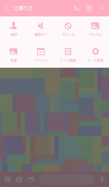 [LINE着せ替え] Programming Artの画像4