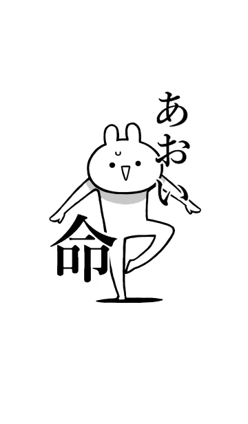 [LINE着せ替え] 【あおい】のことが好きすぎる名前着せかえの画像1