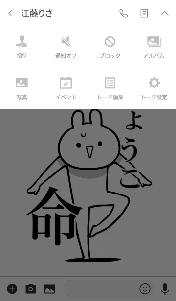 [LINE着せ替え] 【きょうこ】ことが好きすぎる名前着せかえの画像4