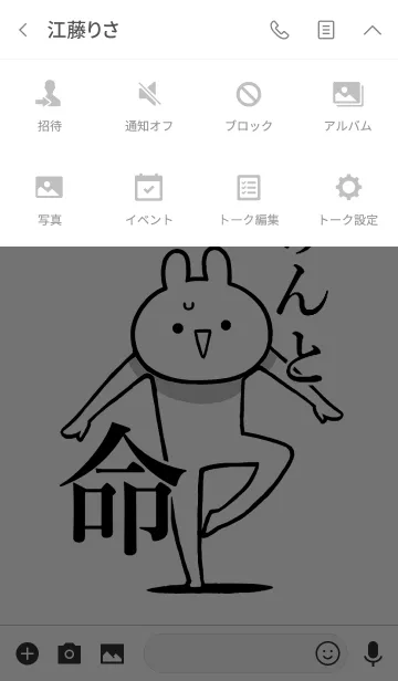 [LINE着せ替え] 【けんと】ことが好きすぎる名前着せかえの画像4