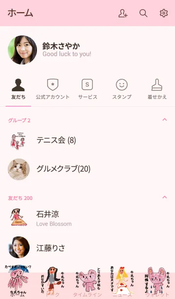[LINE着せ替え] こどもの絵de「牛丸」の画像2