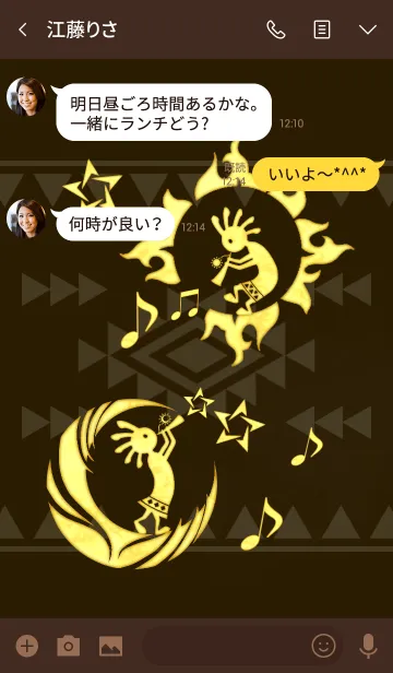 [LINE着せ替え] 幸運をもたらす♥ココペリ＆ココペルマナの画像3