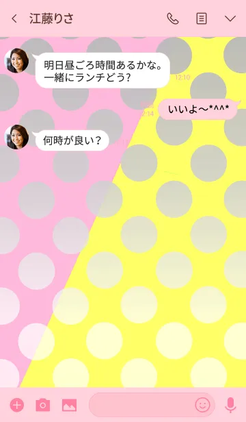 [LINE着せ替え] Simple Pink＆Yellow GrayDotの画像3