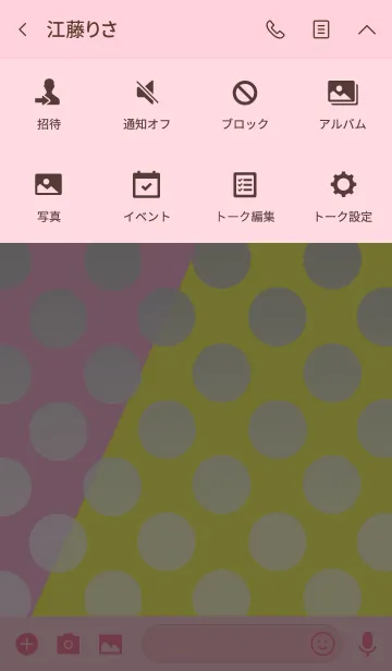 [LINE着せ替え] Simple Pink＆Yellow GrayDotの画像4