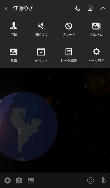 [LINE着せ替え] Our lovely earthの画像4