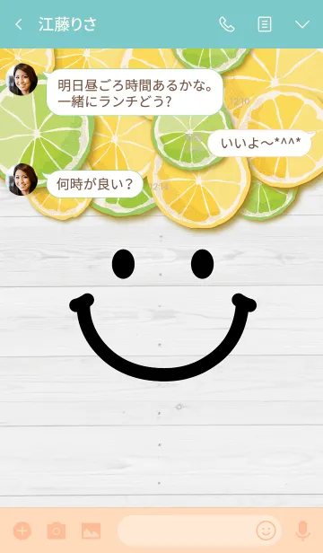 [LINE着せ替え] ハッピー♥スマイルレモンの画像3