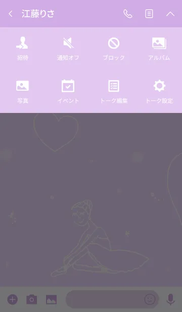 [LINE着せ替え] バレエ フレンズ！〜purple〜の画像4