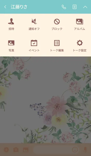 [LINE着せ替え] water color flowers_976の画像4