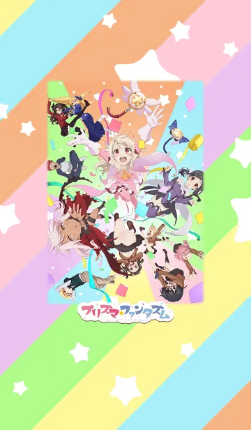 [LINE着せ替え] プリズマ☆ファンタズムの画像1