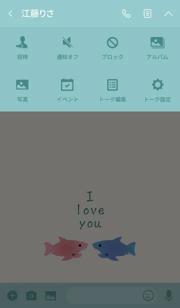 [LINE着せ替え] ロマンチックなサメのカップルの画像4