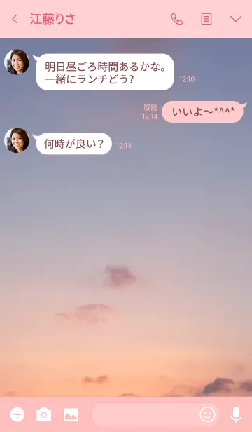 [LINE着せ替え] 話す前にちょっと考えてみての画像3